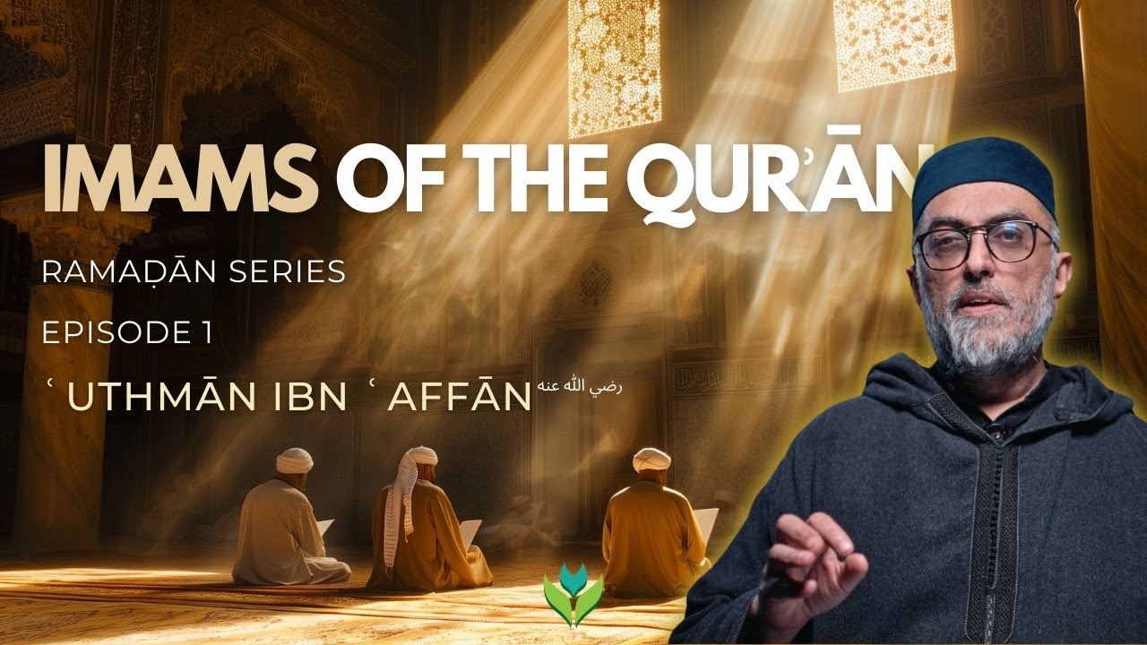 ʿUthmān ibn ʿAffān | Imams of the Qurʾān - Ramaḍān Series - Episode 1 with Shaykh Haroon Hanif