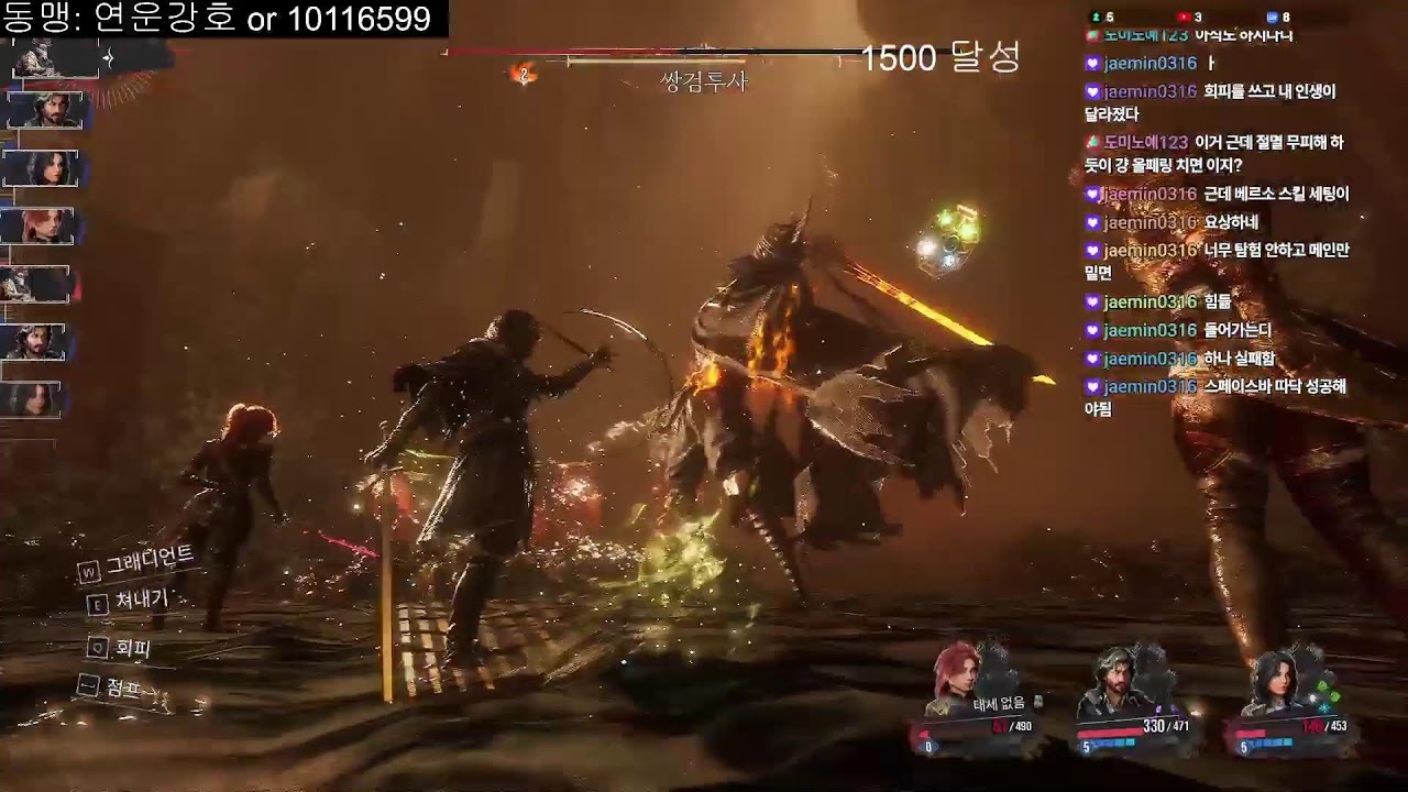 [질문환영] 1500점 도전기... 근데 칭호 주나 ?