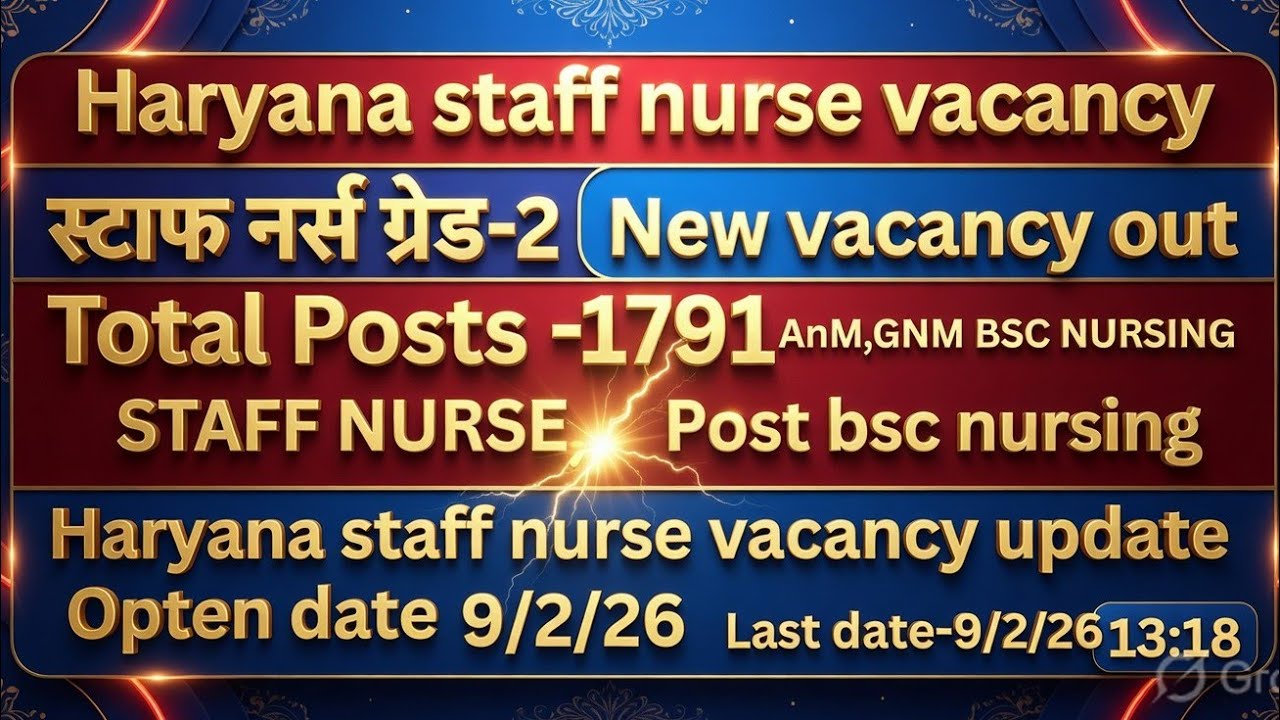 🔥Haryana Nursing Officer vacancy 2026  BSc Nursing govt jobs GNM Nursing vacancy Haryana🔥  #shorts 