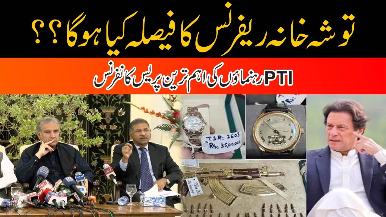 Toshakhana Reference Case Decision, PTI Leaders News Conference