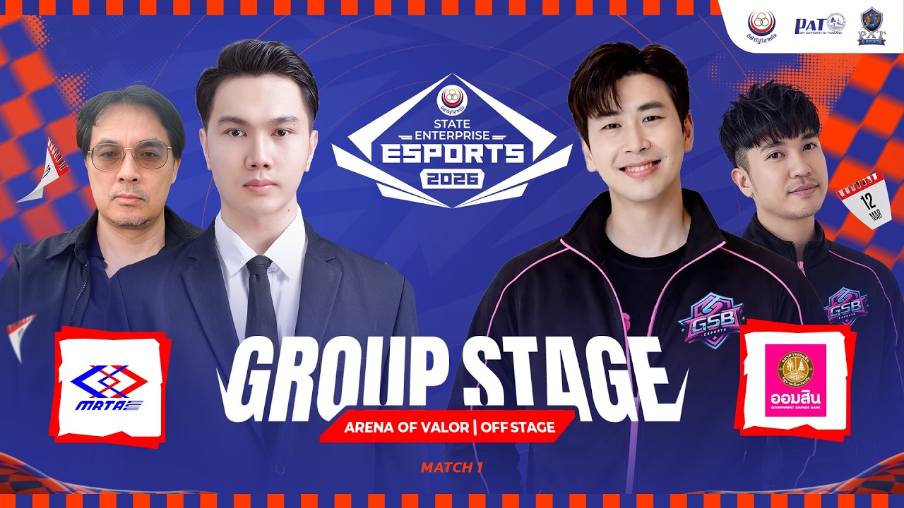 SEES2026 | Off-Stage Match | Group D Match 4 | MRTA VS GSB