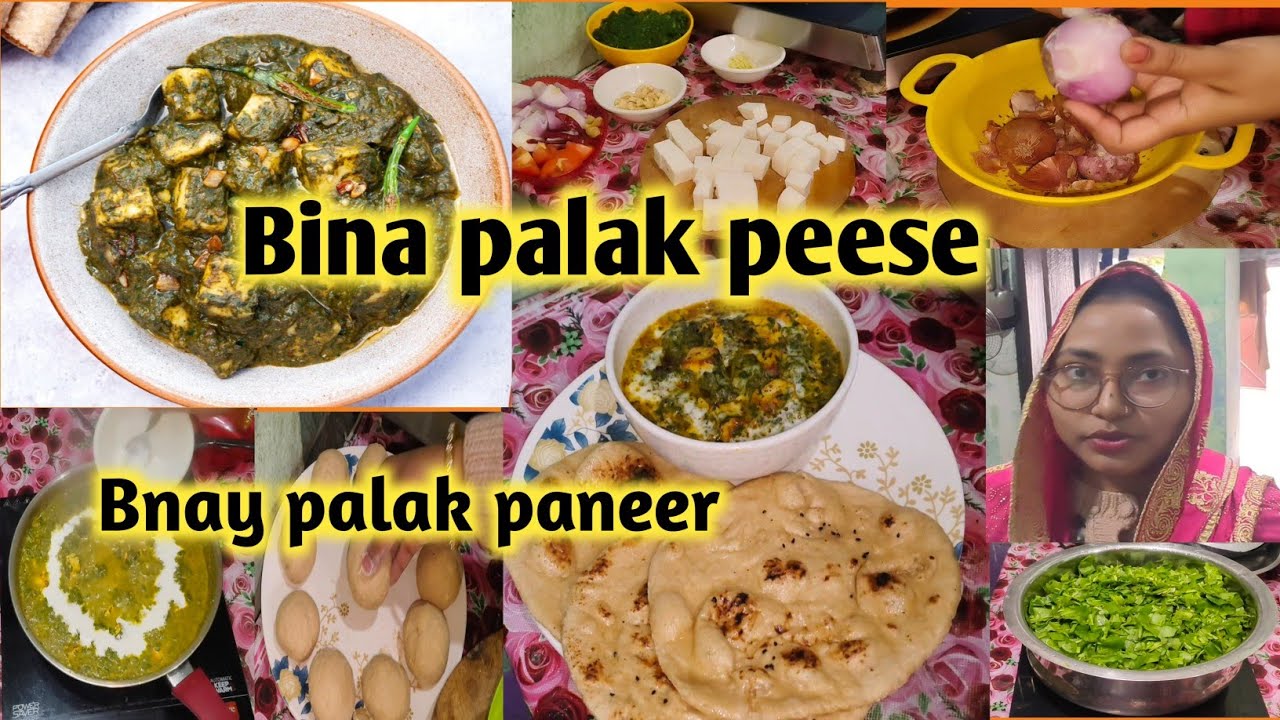 Palak paneer Recipe Try it @gazala_official
