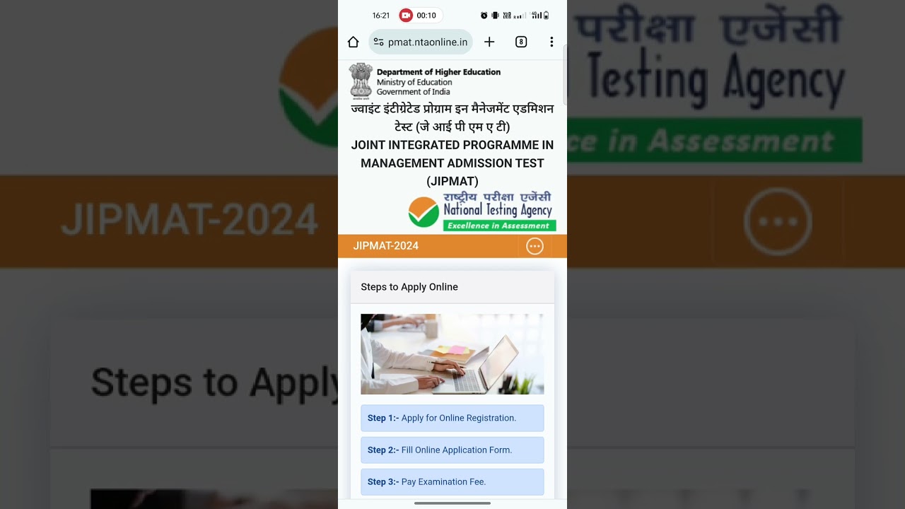 JIPMAT 2024 -Apply Online for Join Integrated Program in Management Admission Test