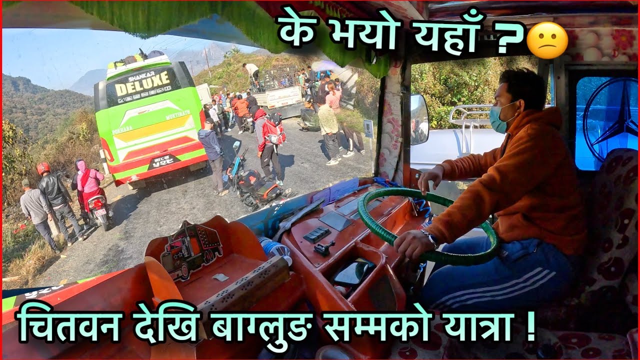 Chitwan to Baglung Vlog | Nepali Truck Driver | Zunge Daai