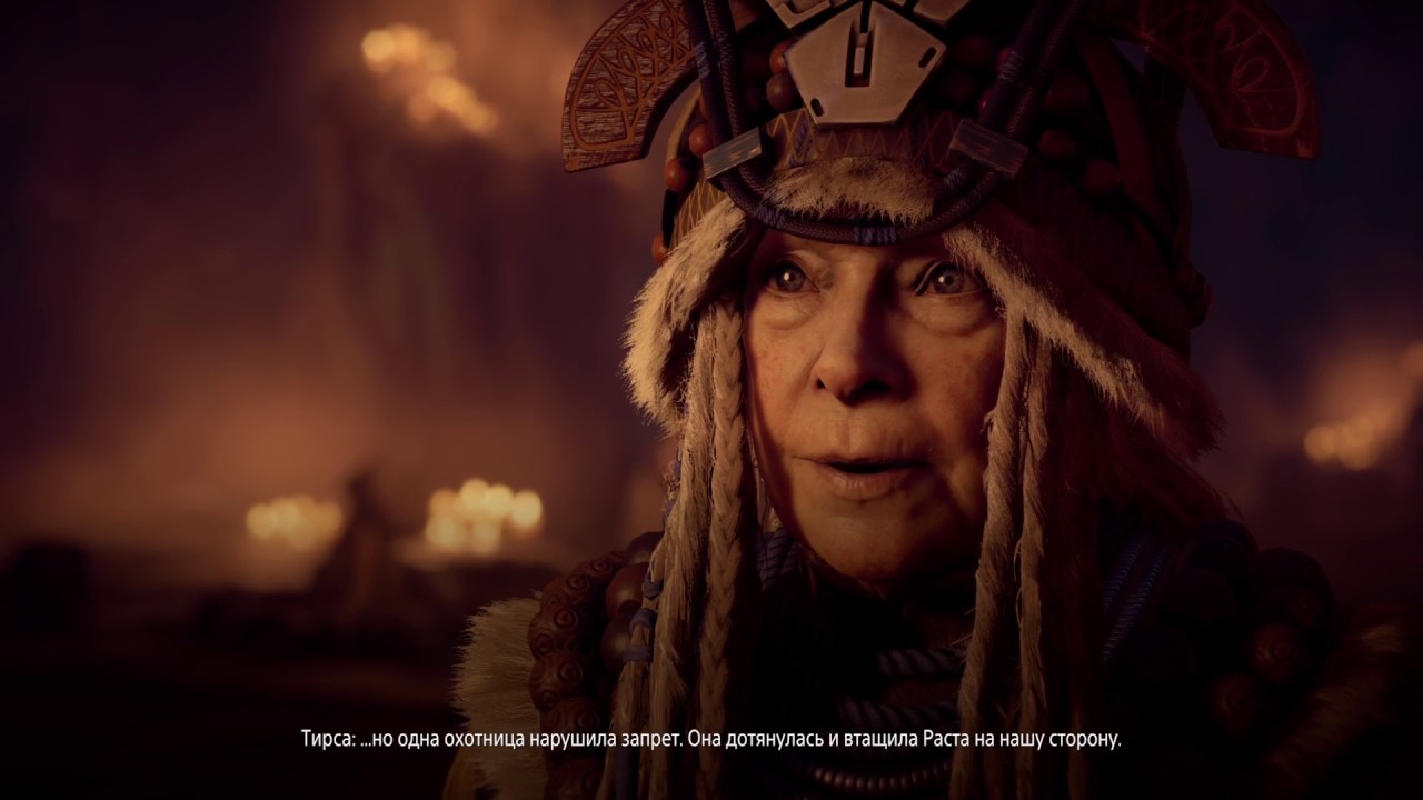 Почему Раст стал изгоем? Как Раст стал изгоем? Horizon Zero Dawn и в конце могила Раста
