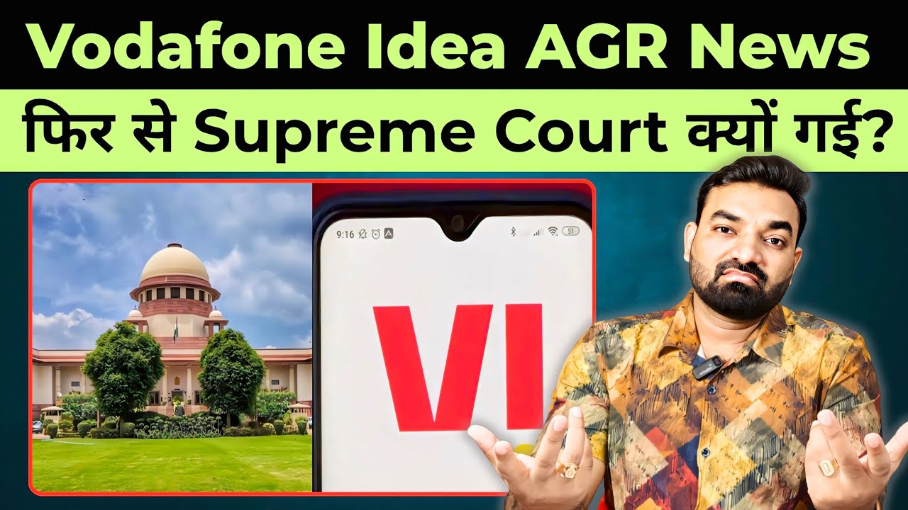 Vodafone Idea AGR Report Update | Vi News Update #vi #vi5g #vodafoneideaagrnews #telecomnews 