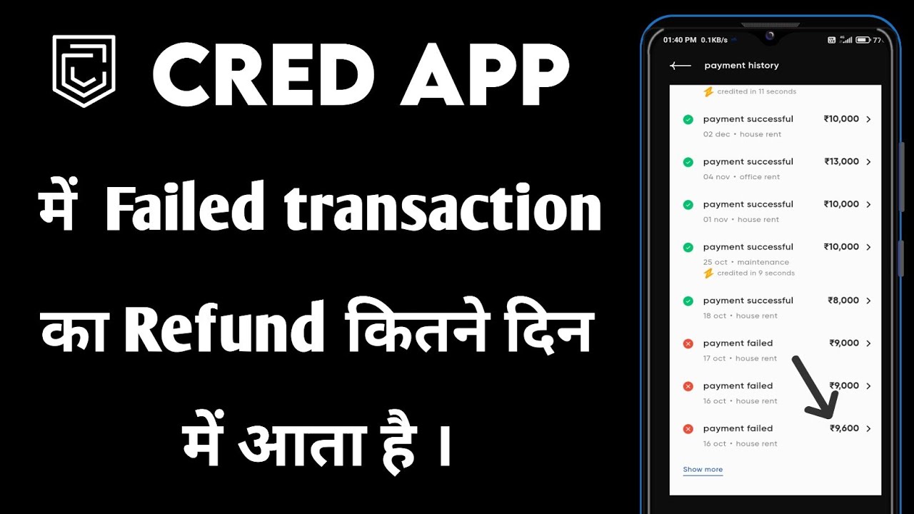 Cred App Payment Failed | How to Get Instant Refund for Cred Failed Payment | Cred