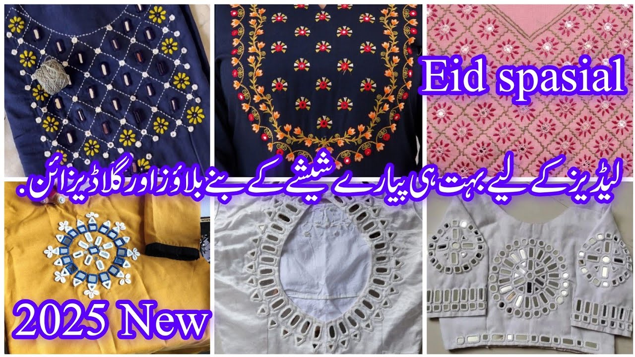 Most Beautiful Mirror Work Gala Designs/Lattest Blouse Designs For Women/Mirror Designs For Kurti