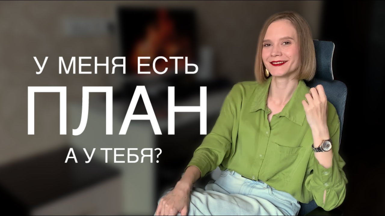 Книжные планы на лето ☀️📖 Фрэнк Герберт, Рэй Брэдбери, Стивен Кинга