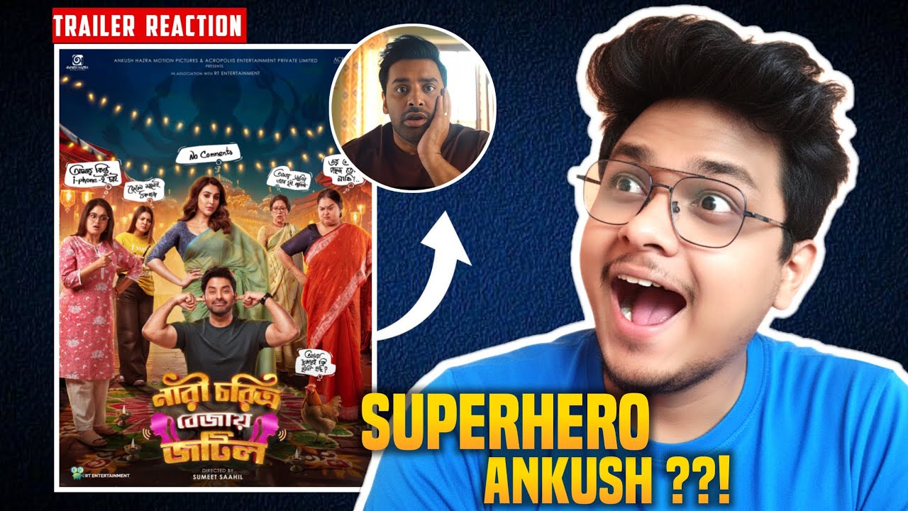 Nari Choritro Bejay Jotil Trailer REACTION 😂❤️ | Ankush | Oindrila | Sumeet Saahil 
