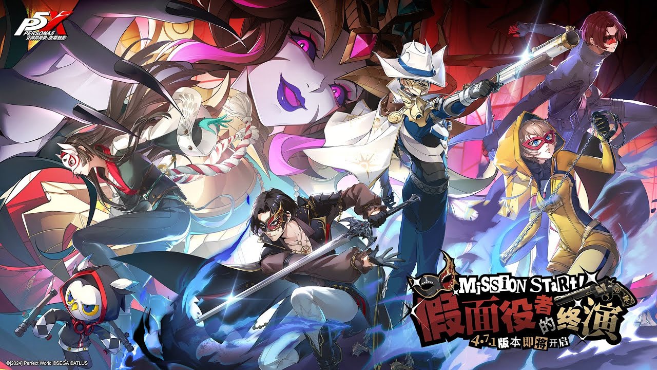[ENG SUBS] Сюжетный трейлер версии 4.7.1 | Persona 5: The Phantom X
