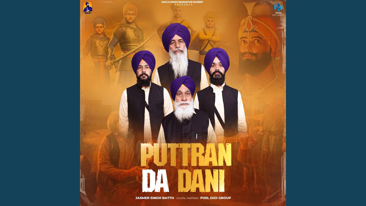 Puttran Da Dani