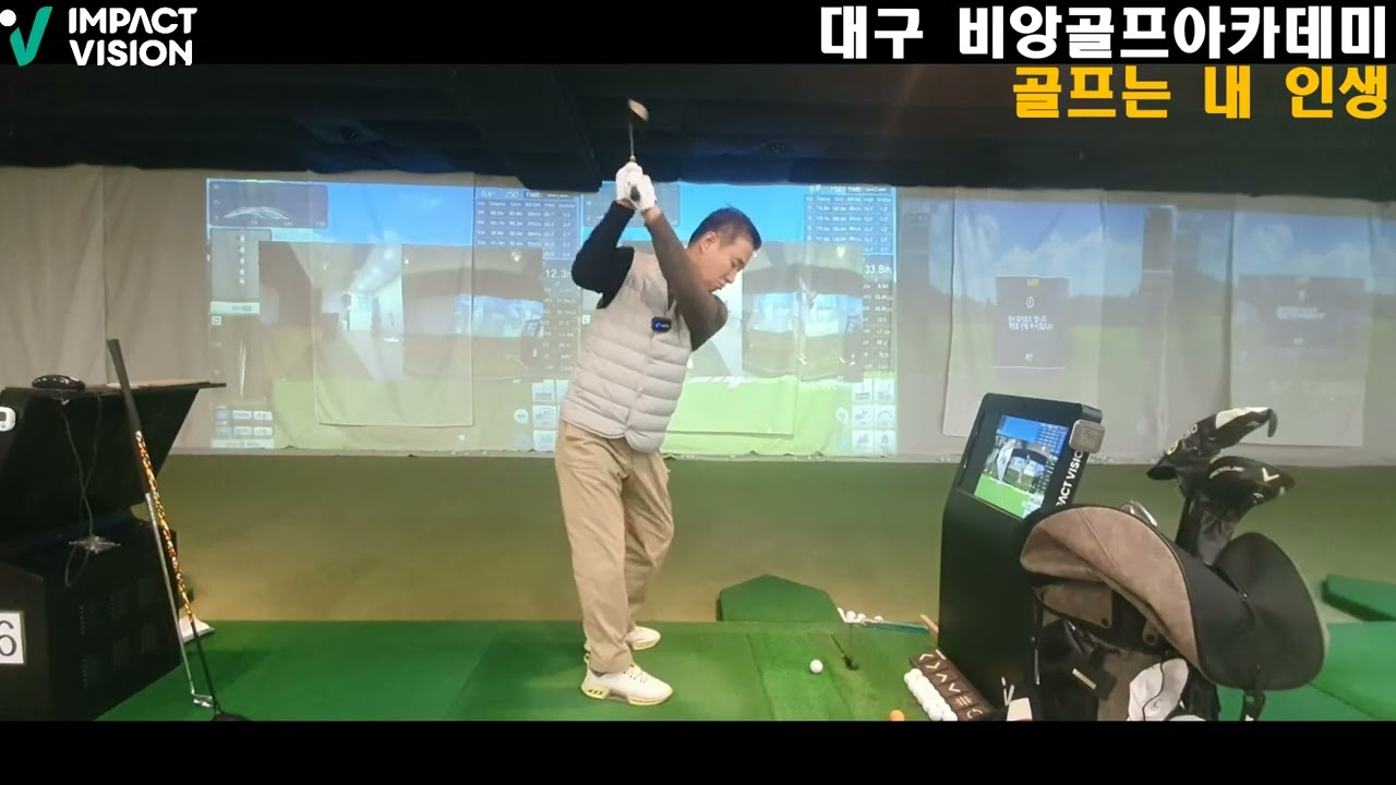 내측상과가 몸 앞으로 들어오면 좋은게 어마어마하게 많다(비거리, 인투아웃, 샬로잉, 다운블로우 등등)