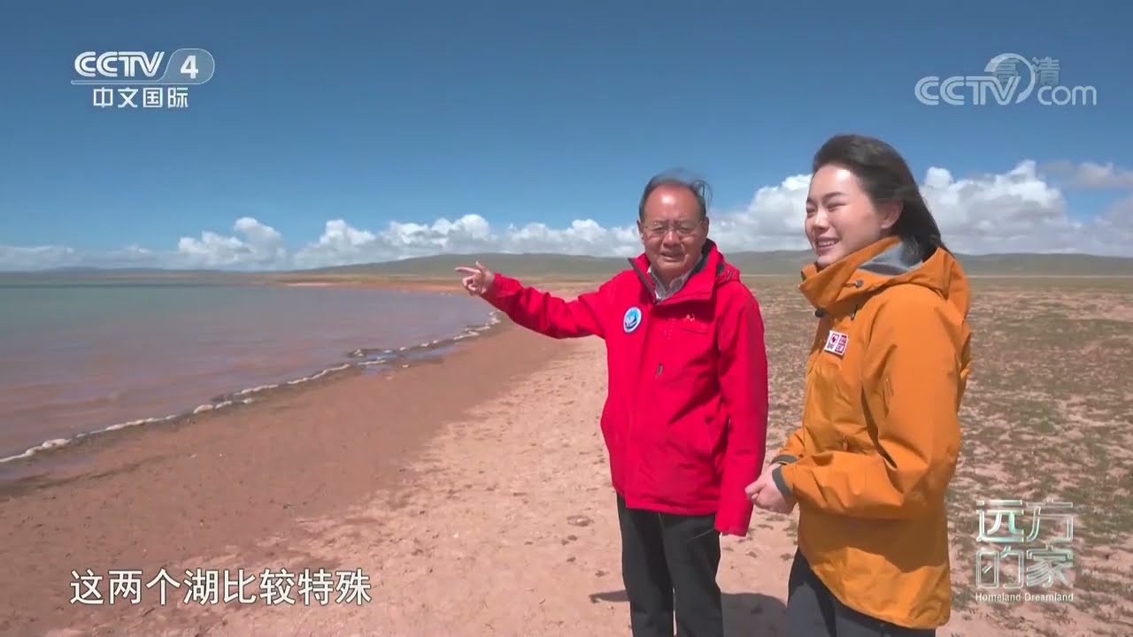 《远方的家》 20221215 黄河行（1）——源起约古宗列|CCTV中文国际