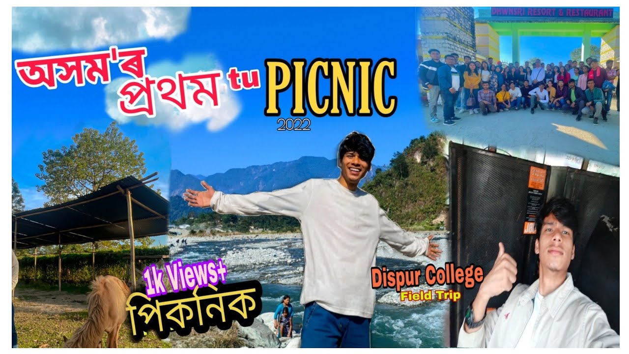 Experience College Picnic😍🥳 at Bhutan|Dispur College Field Trip|Manzber Vlogs|#assam #bhairabkunda