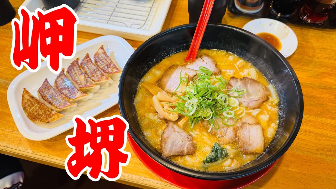 【泉州グルメ】【神回】何度もリピしてしまう名店厳選4選#OSAKAgourmet