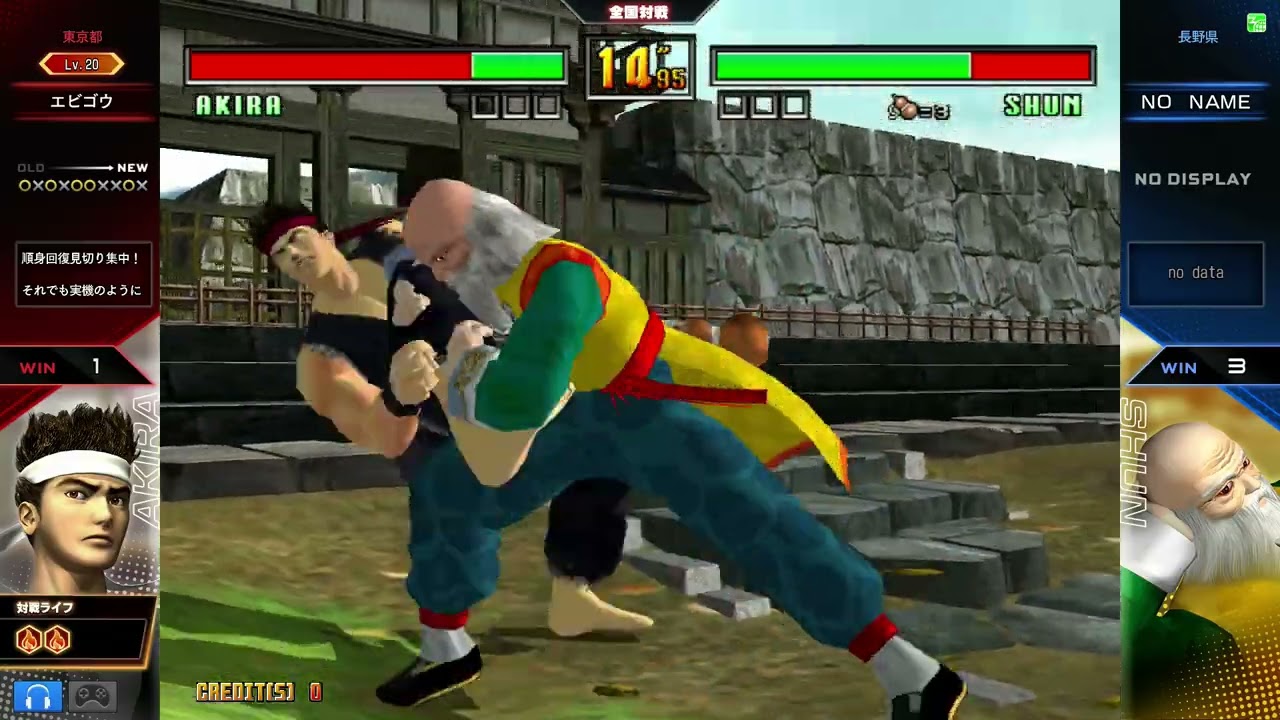 【VF3tb Online】026 AKIRA vs SHUN (20260121)