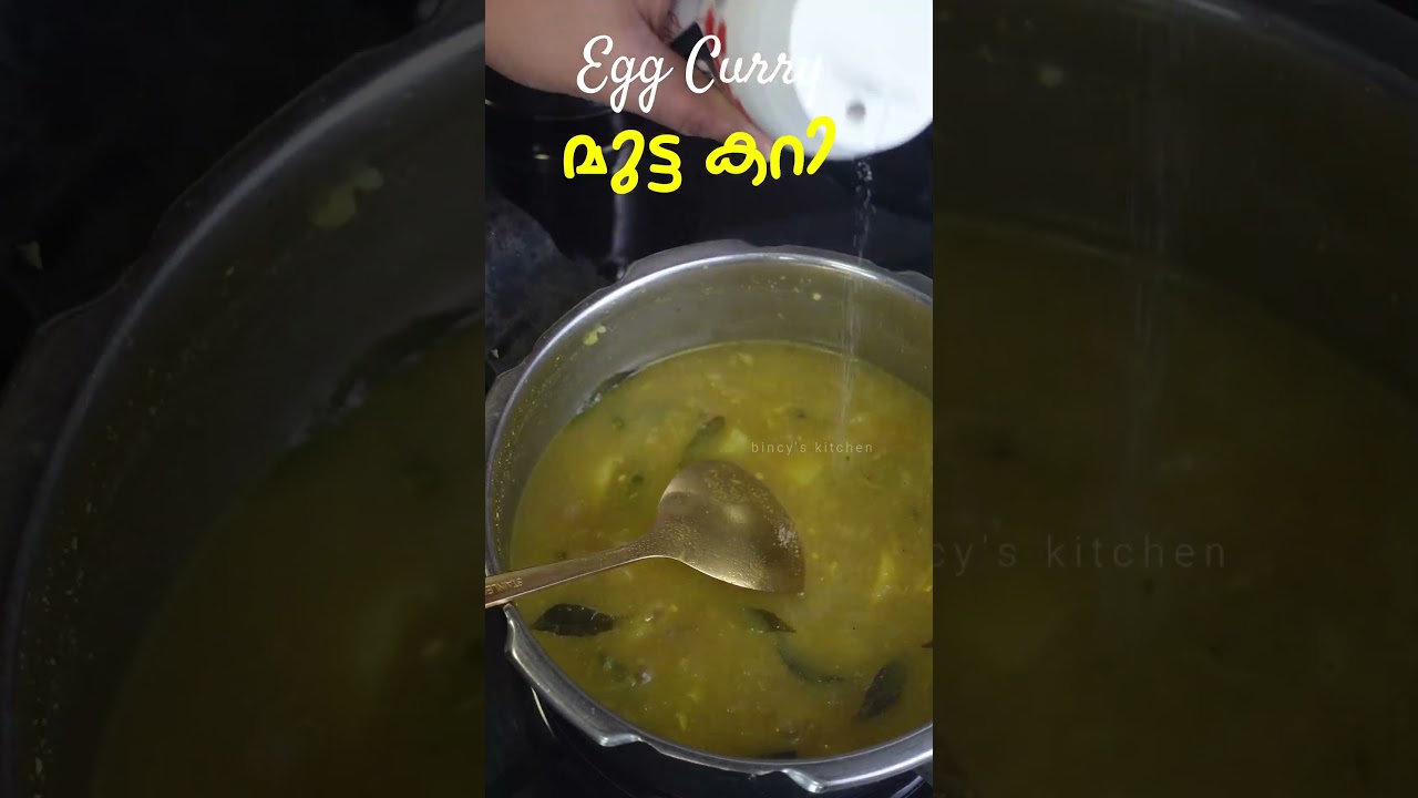 ഉരുള കിഴങ്ങു മുട്ട കറി കുക്കറിൽ എളുപ്പം ഉണ്ടാക്കാം | Egg Potato Curry For Appam | Easy Mutta Curry