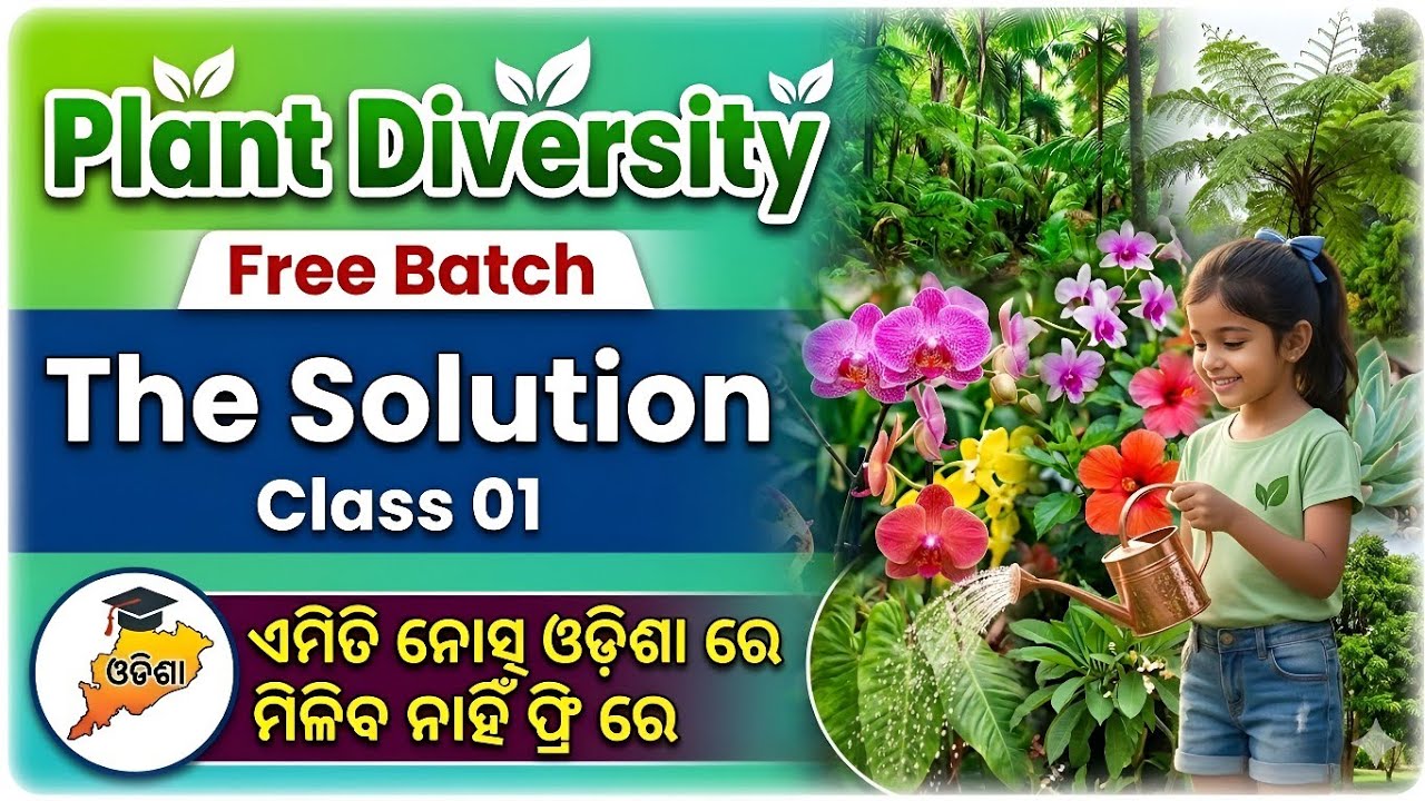 Plant Diversity and Conservation || Taxonomy and Living Organization || SSB TGT OSSTET RHT SSD TGT 