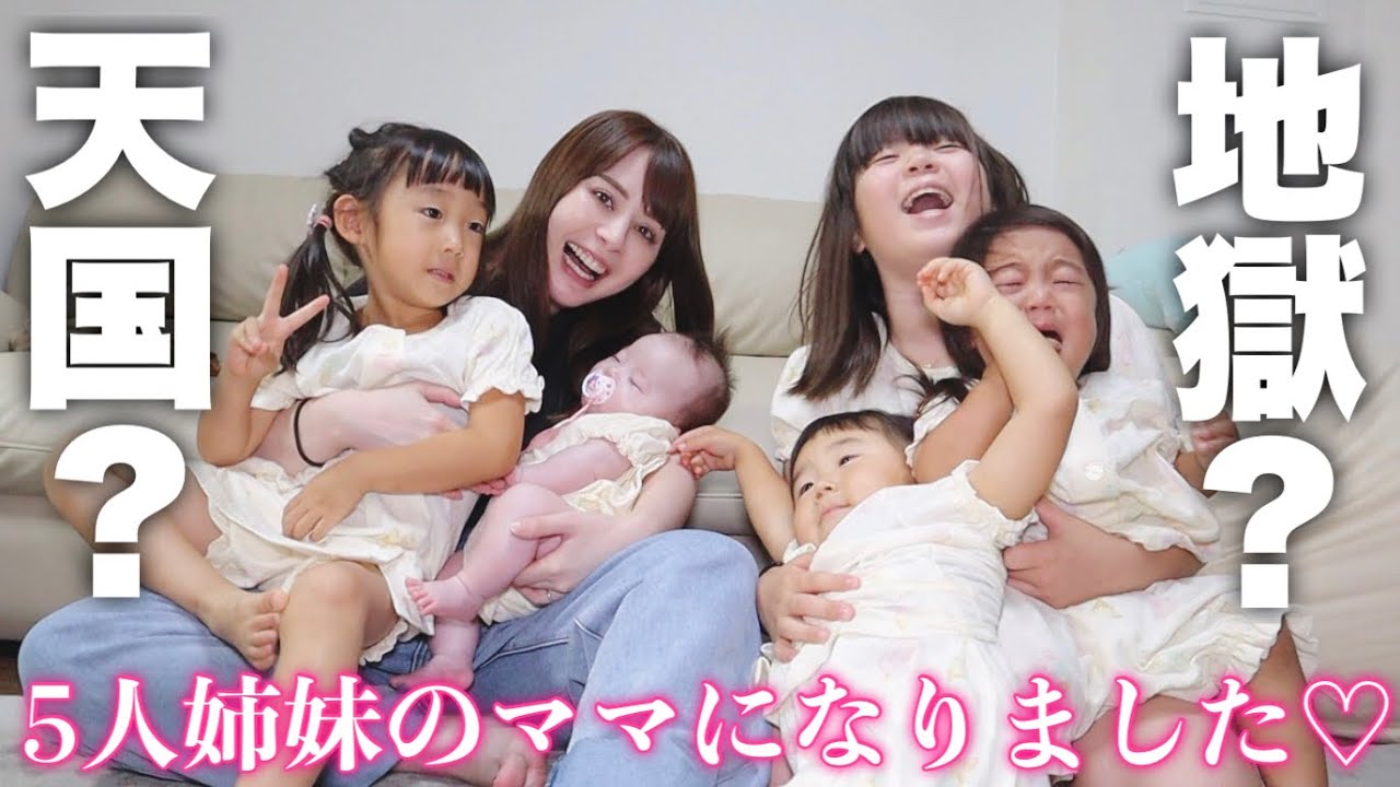 【大家族】５人姉妹とお留守番したらカオスすぎた！大泣きする娘たちにお手上げ状態…【ひろぴーファミリーコラボ】
