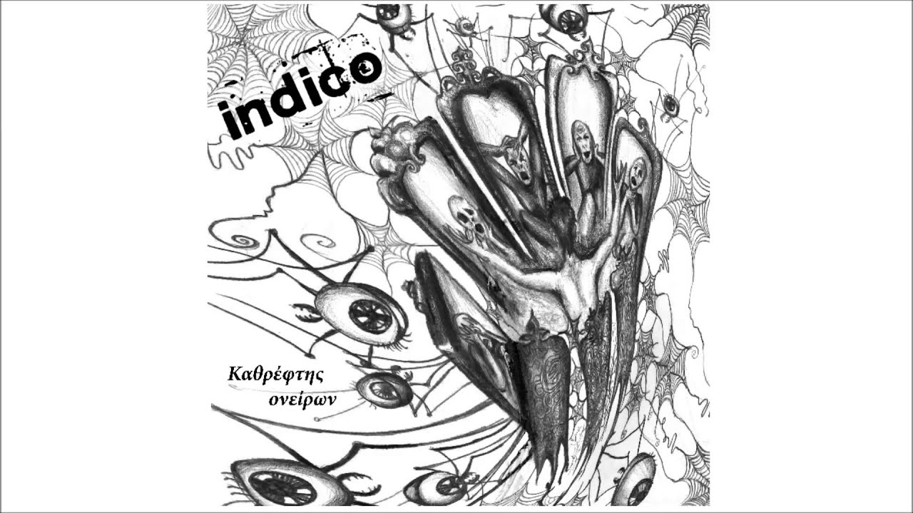INDICO - Χορεύοντας Στα Συντρίμια