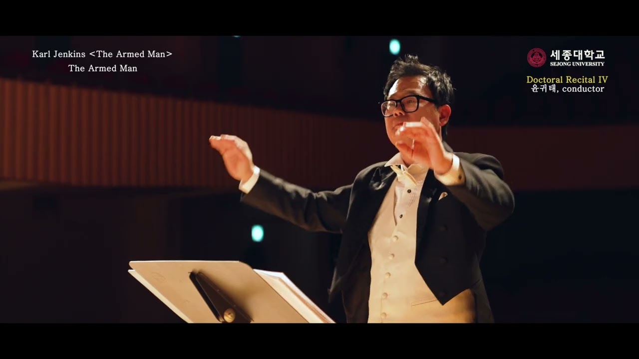 Karl Jenkins The Armed Man , 윤귀태 지휘자