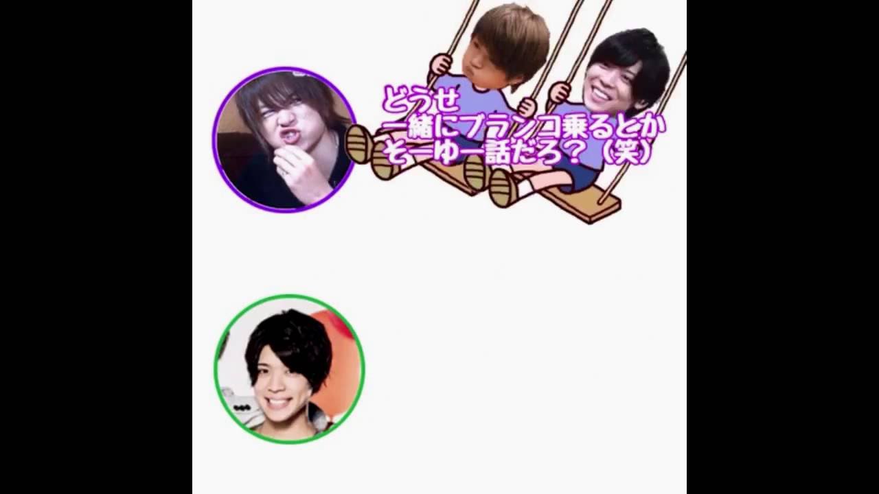 「小学生の頃の恋愛の話/ふま聡」＊セクゾ文字おこし＊(※無断転載禁止)
