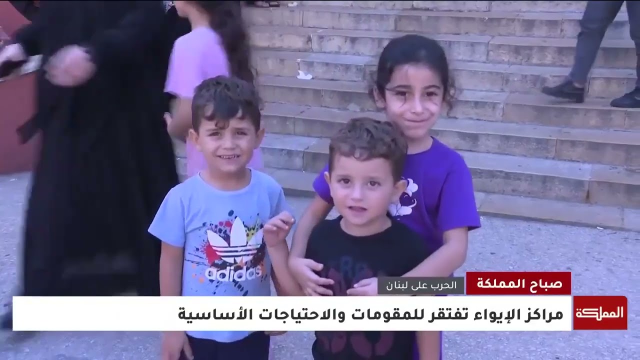 نزوح آلاف العائلات اللبنانية من #الجنوب و#البقاع و#الضاحية_الجنوبية هربا من #العدوان_الاسرائيلي