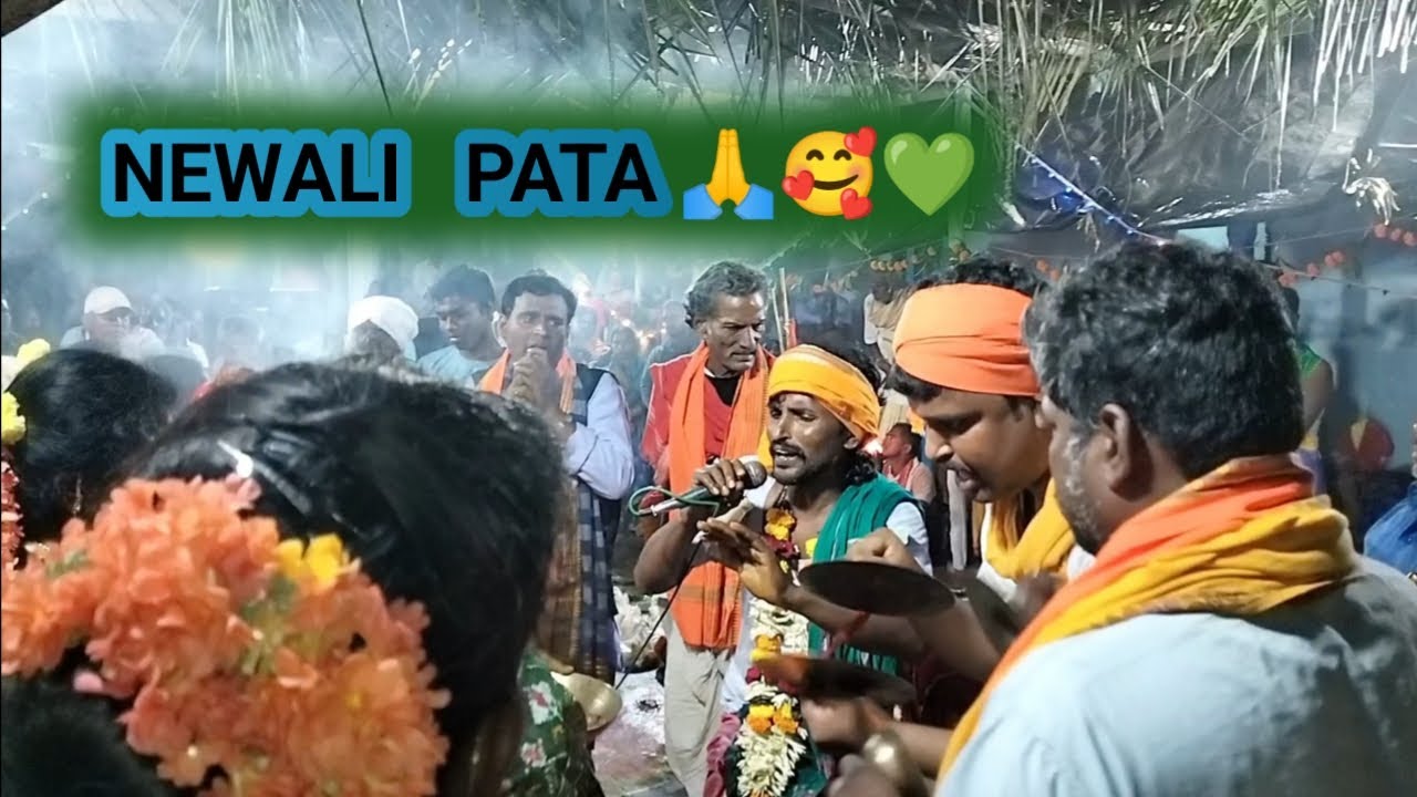 #newalipata