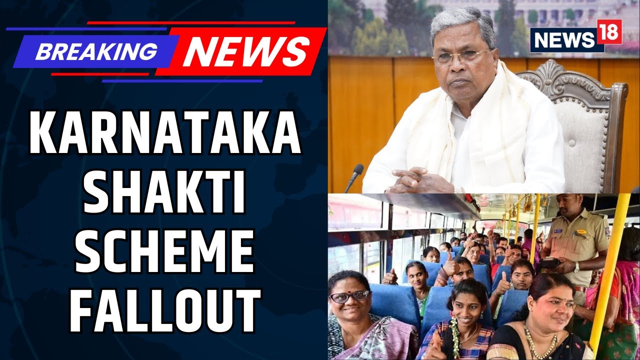 Karnataka Shakti Scheme Fallout: Over Rs. 4,000 Cr Pending Dues To Transport Corporations | News18