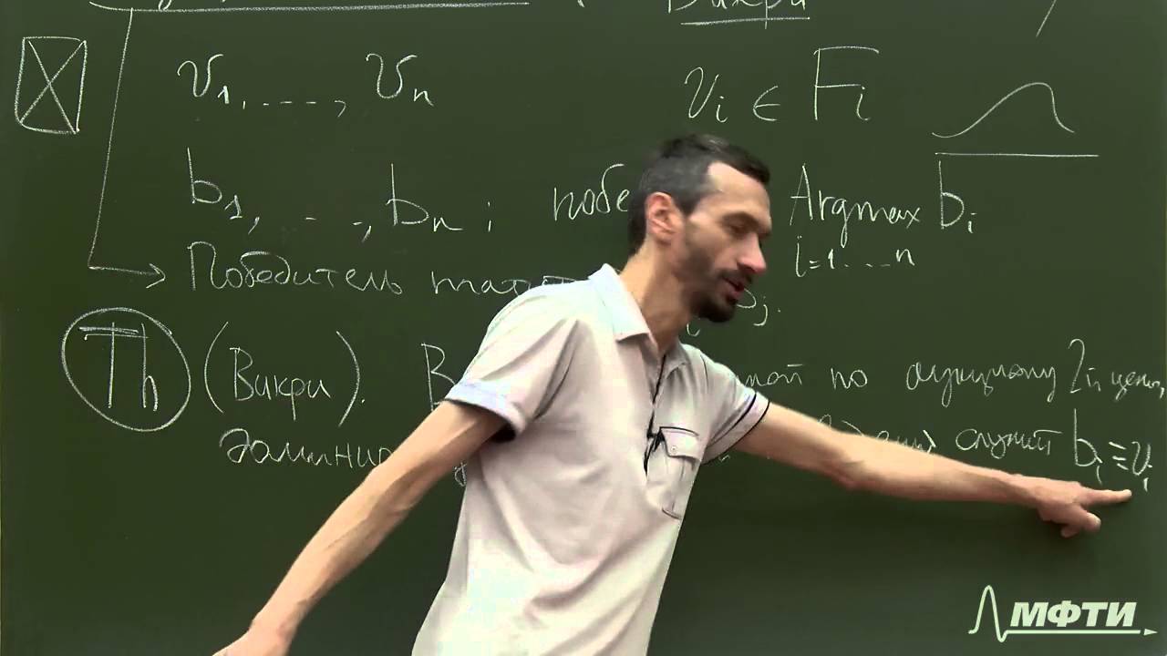 Алексей Савватеев 