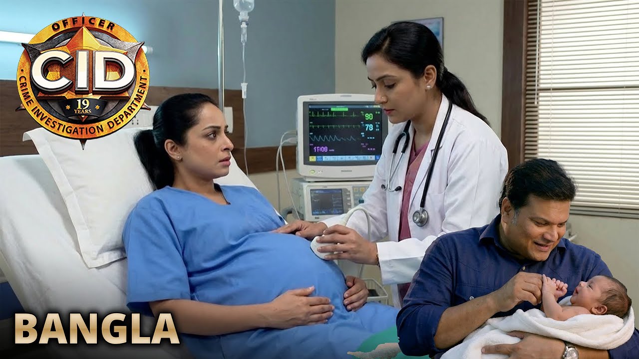 ইন্সপেক্টর শ্রেয়ার ইন্সপেক্টর দয়ার পুত্র সন্তানের জন্ম | CID | CID2025 
