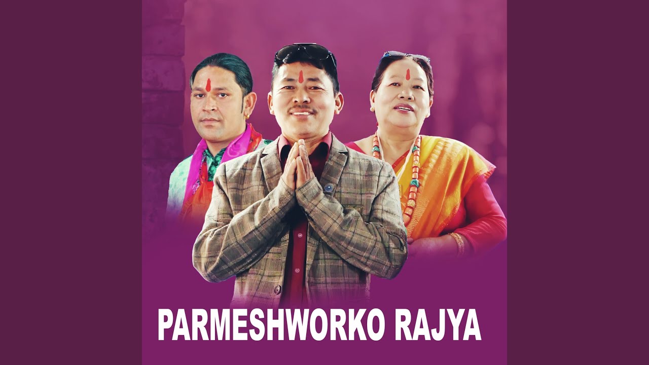 PARMESHWORKO RAJYA