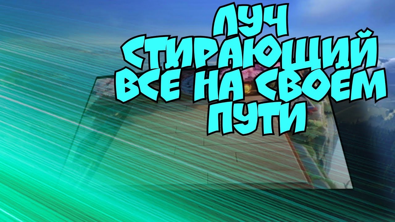 Во что одеть Ксавьера и превратить его в Килл машину в Magic chess mobile legends bang bang