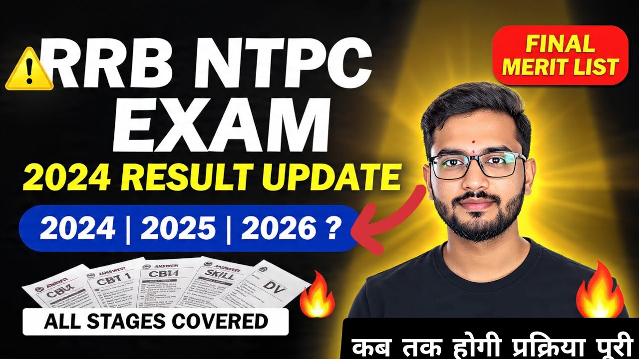 RRB NTPC 2024 RESULT UPDATE ☑️ RRB NTPC 2025 RESULT | Expected Cut Off & FINAL MERIT