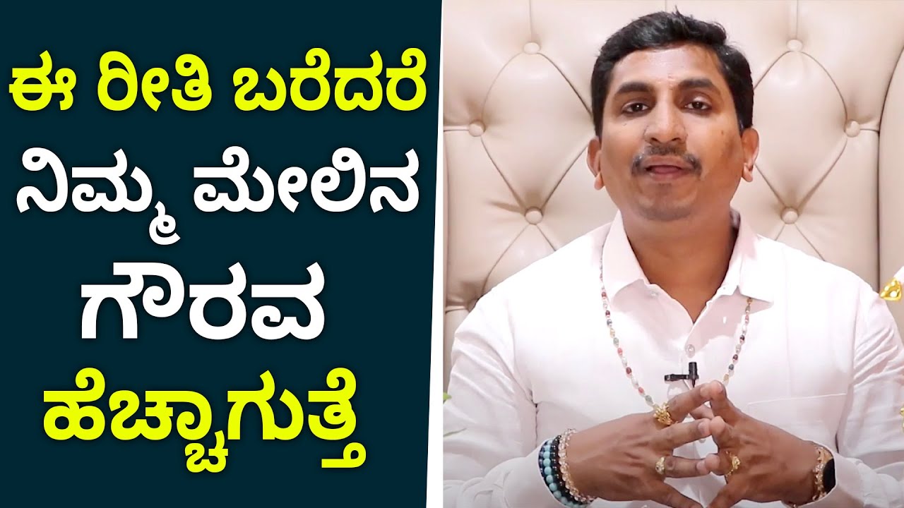 Important tips to manifest money | ಹೀಗೆ ಮ್ಯಾನಿಫೆಸ್ಟೇಶನ್ ಮಾಡಿದ್ರೆ ಜೀವನದಲ್ಲಿ ಪ್ರಗತಿ | Vijay Karnataka