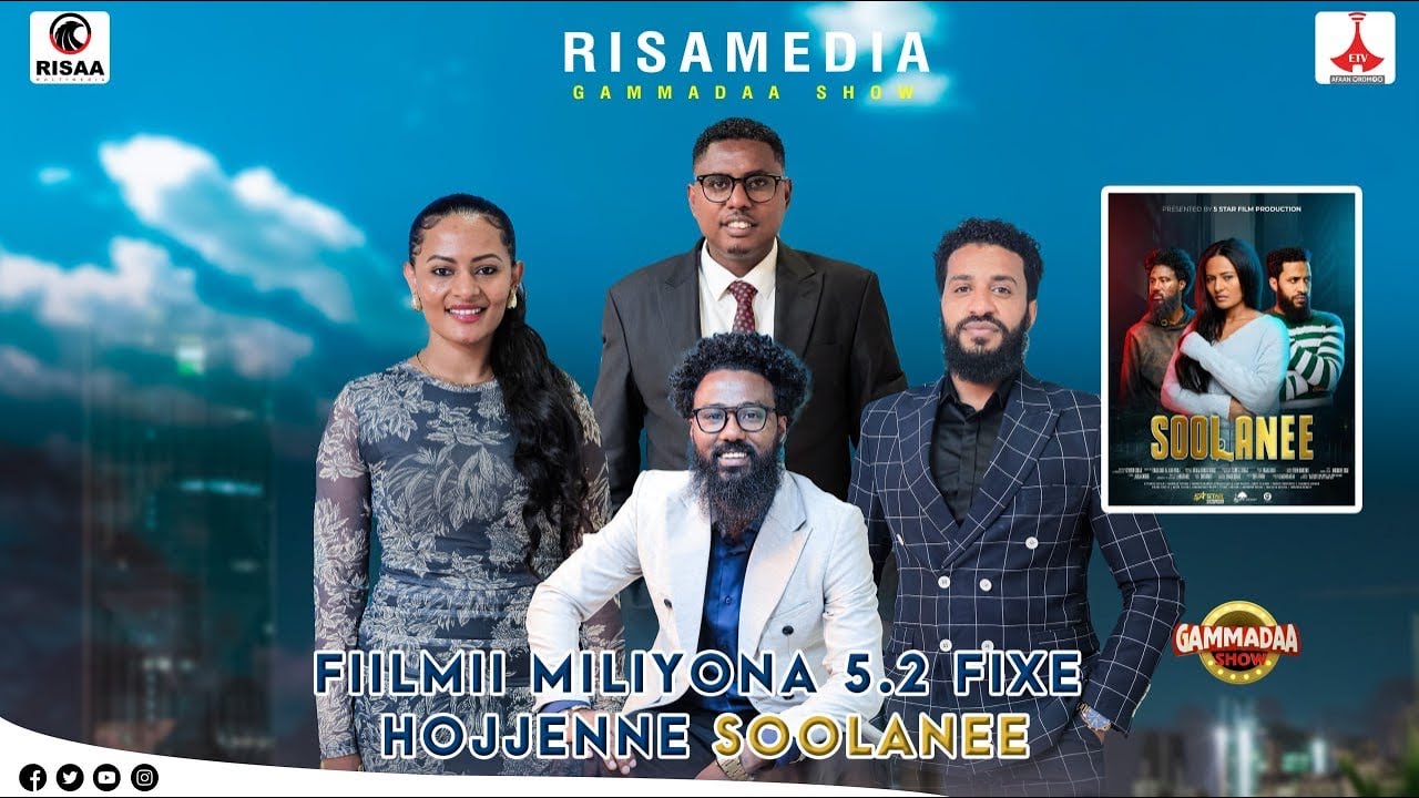 Fiilmii Mil 5.2 fixee hojjetame #Soolanee Keeyeron, Amanuel fi Fiqaaduu on Gammadaa Show  2024