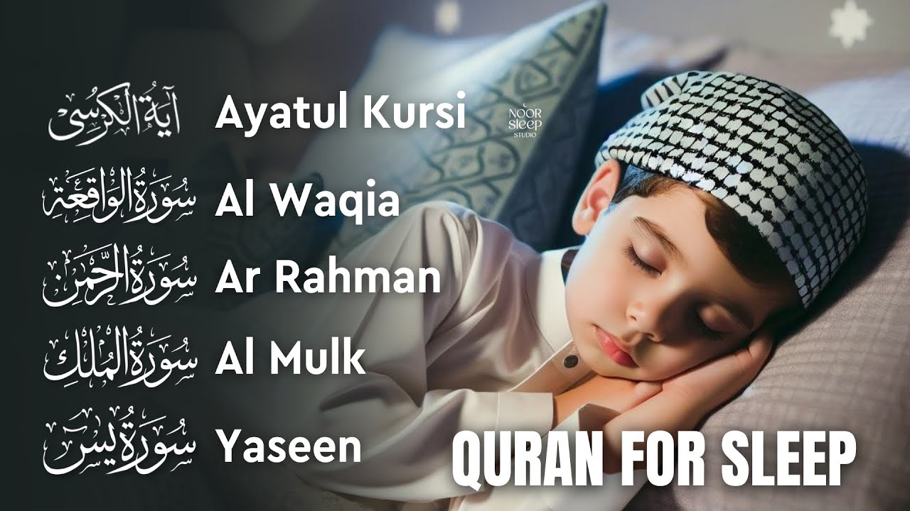 Uyqu oldi Qur’on | Xotirjamlik beruvchi suralar | Oyat Kursiy, Yasin, Arrahmon, Alaa Aqel
