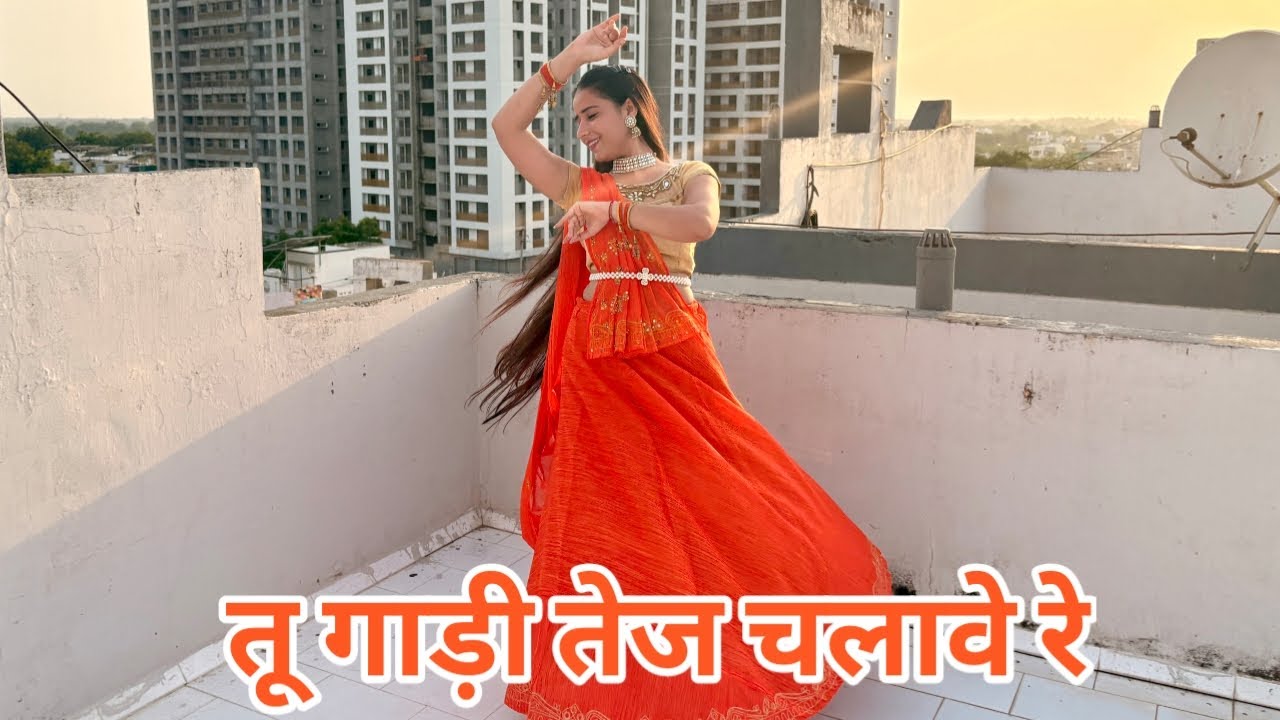 न बैठूं छोरा थारे लार तू गाडी तेज चलावे | Rajasthani Trending Song | Bablu Ankiya & Sonu Kanwar |