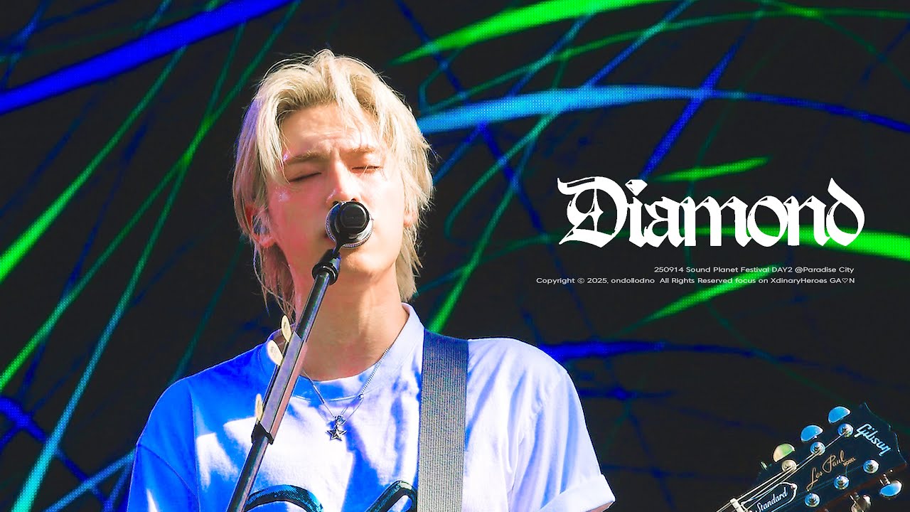 [4K] 250914 ' Diamond ' Xdinary Heroes 엑디즈 가온 Gaon focus cam / Sound Planet Festival 사운드플래닛페스티벌