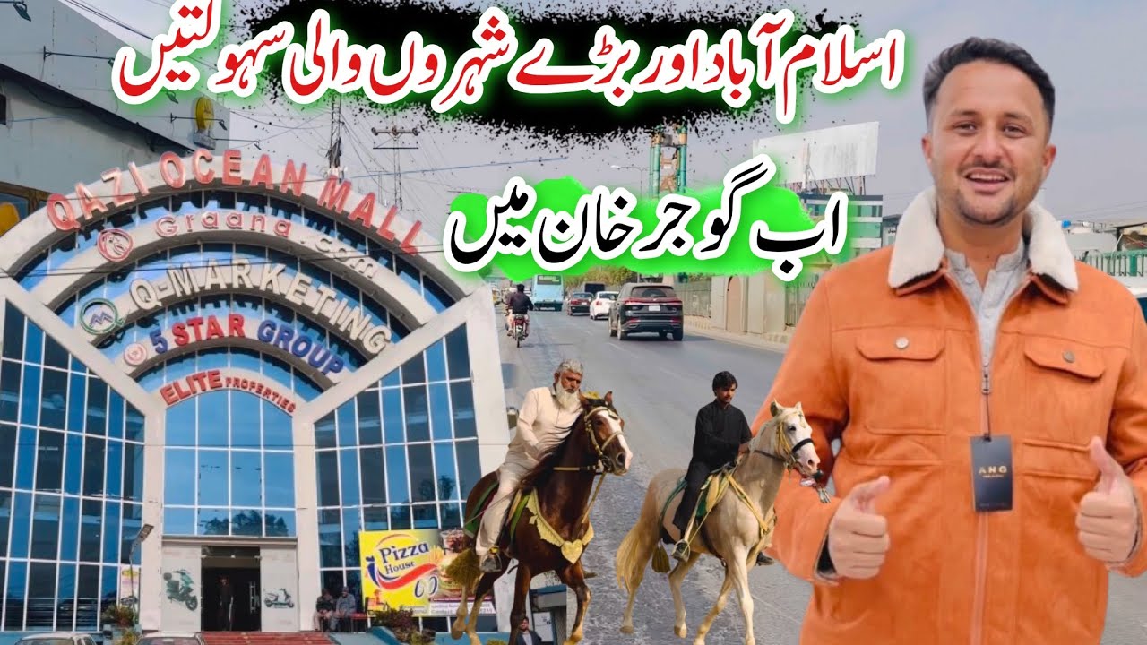 Facilities with Islamabad and major cities now in Gujarkhan | Explore Potohar