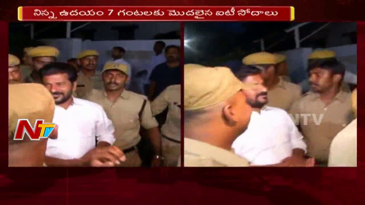 IT Raids Continues at Revanth Reddy House | Vote For Note Scam | NTV