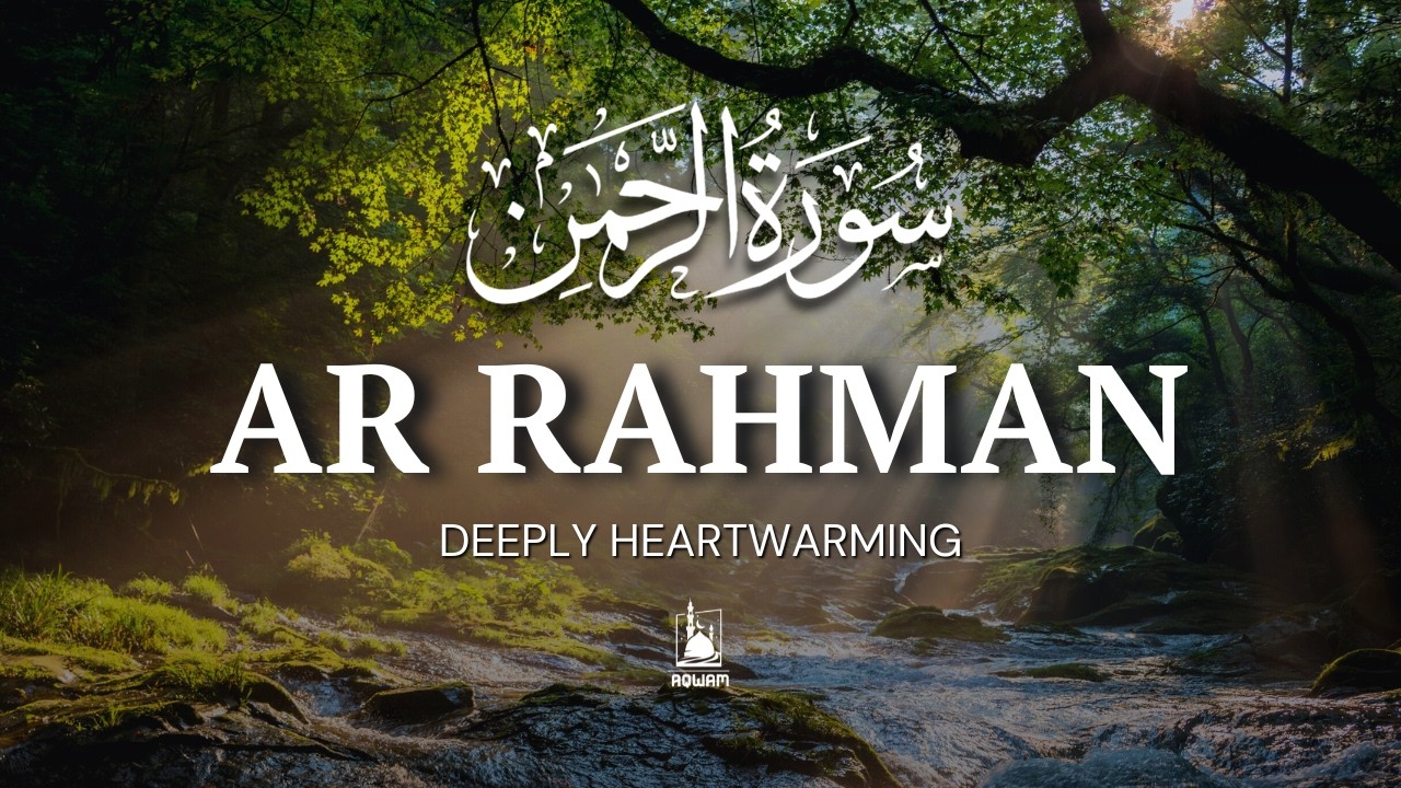 Surah Ar-Rahman سورة الرحمن | Let This Peaceful Recitation Soothe Your Heart | AQWAM Holy Quran