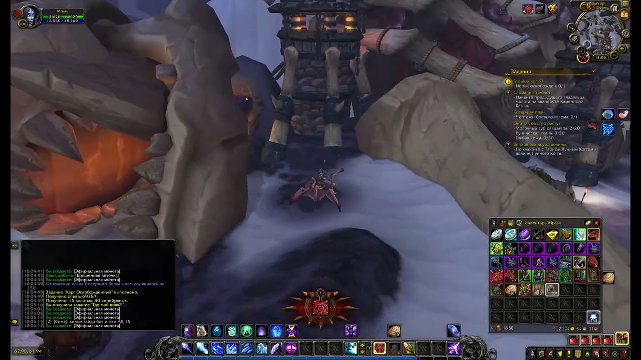 Где мой волк?! / 33826 / Wowcircle BfA x5