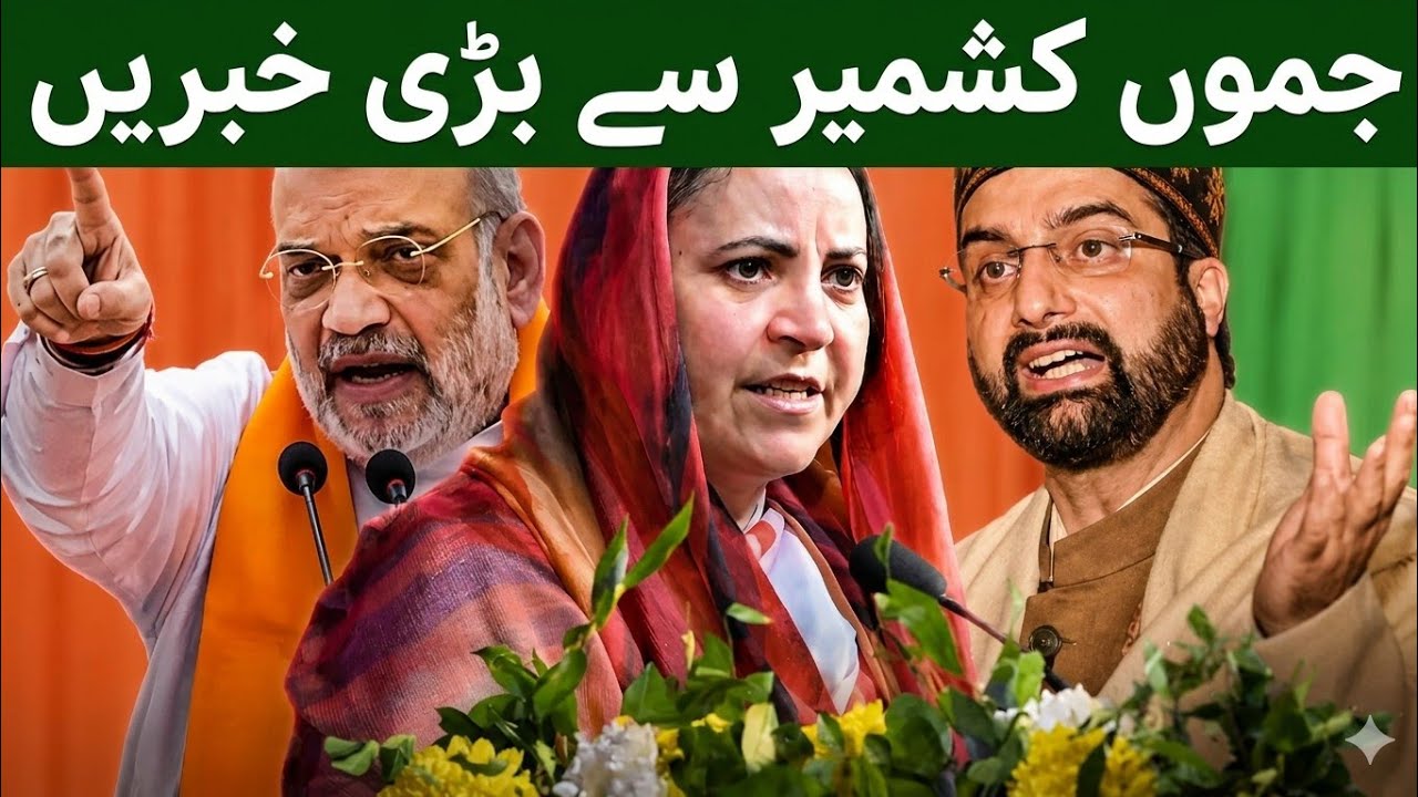 Morning News Headlines   || Jammu & Kashmir News ||  13 June l ||2026||  Today's Top Headlines|| 