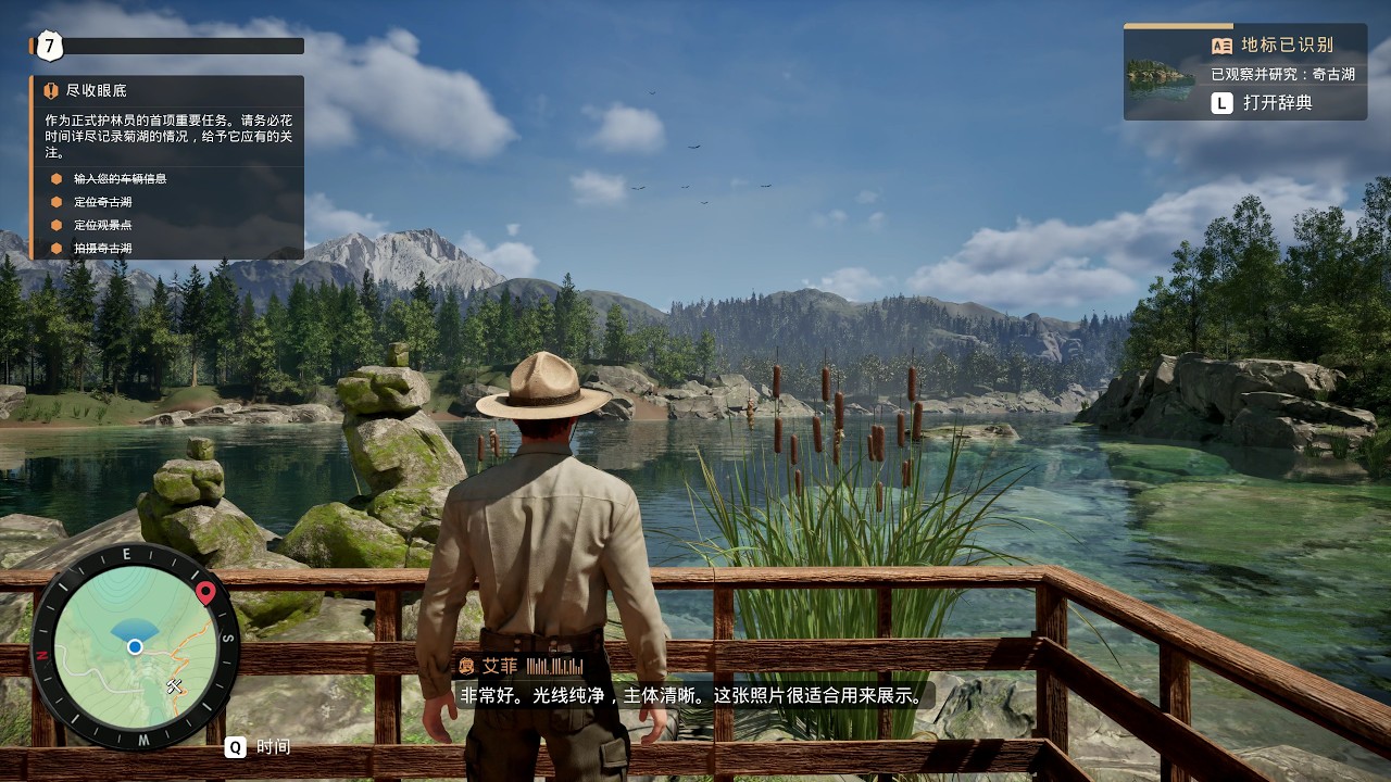 Steam新品節《模擬國家公園：護林員之路》試玩版_ 山林休閒流巡山員模擬器