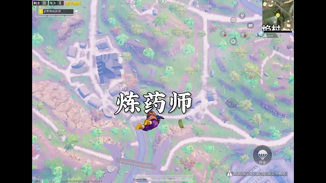 失之东隅收之桑榆  东隅已逝桑榆非晚人生就是用来玩的，用来体验的。那婚姻它也是一种体验，上学是一种体验，那婚姻它也是一种体验，包括什么失恋、失业、失败、迷茫都是一种体验而已。那体验的意义就是不断的