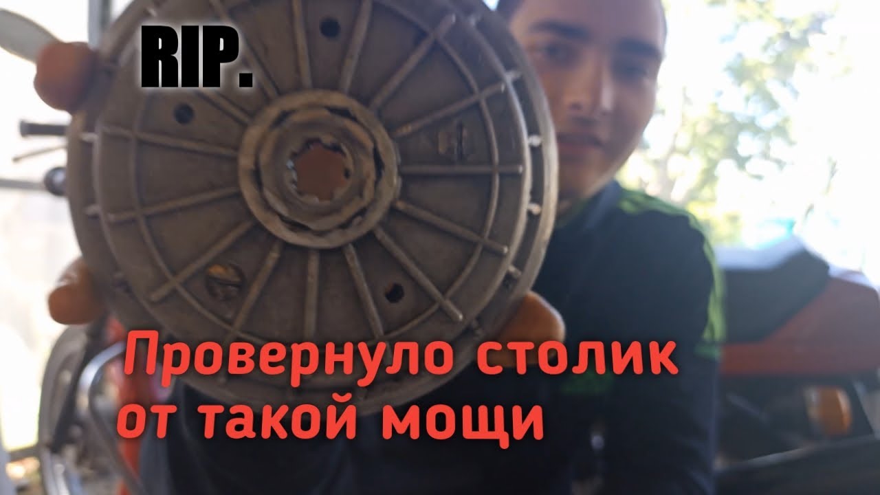 ПОСЛЕДСТВИЯ ФОРСИРОВКИ JAWA СРАВНЕНИЕ С ЗАВОДСКОЙ МОДЕЛЬЮ