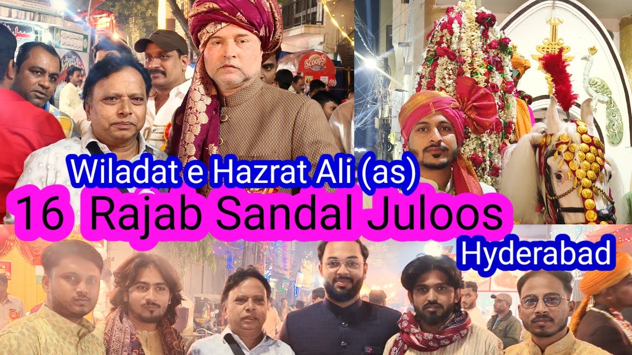 Wiladat e Hazrat Ali  ( as)16  Rajab  Juloos  2026 #hyd