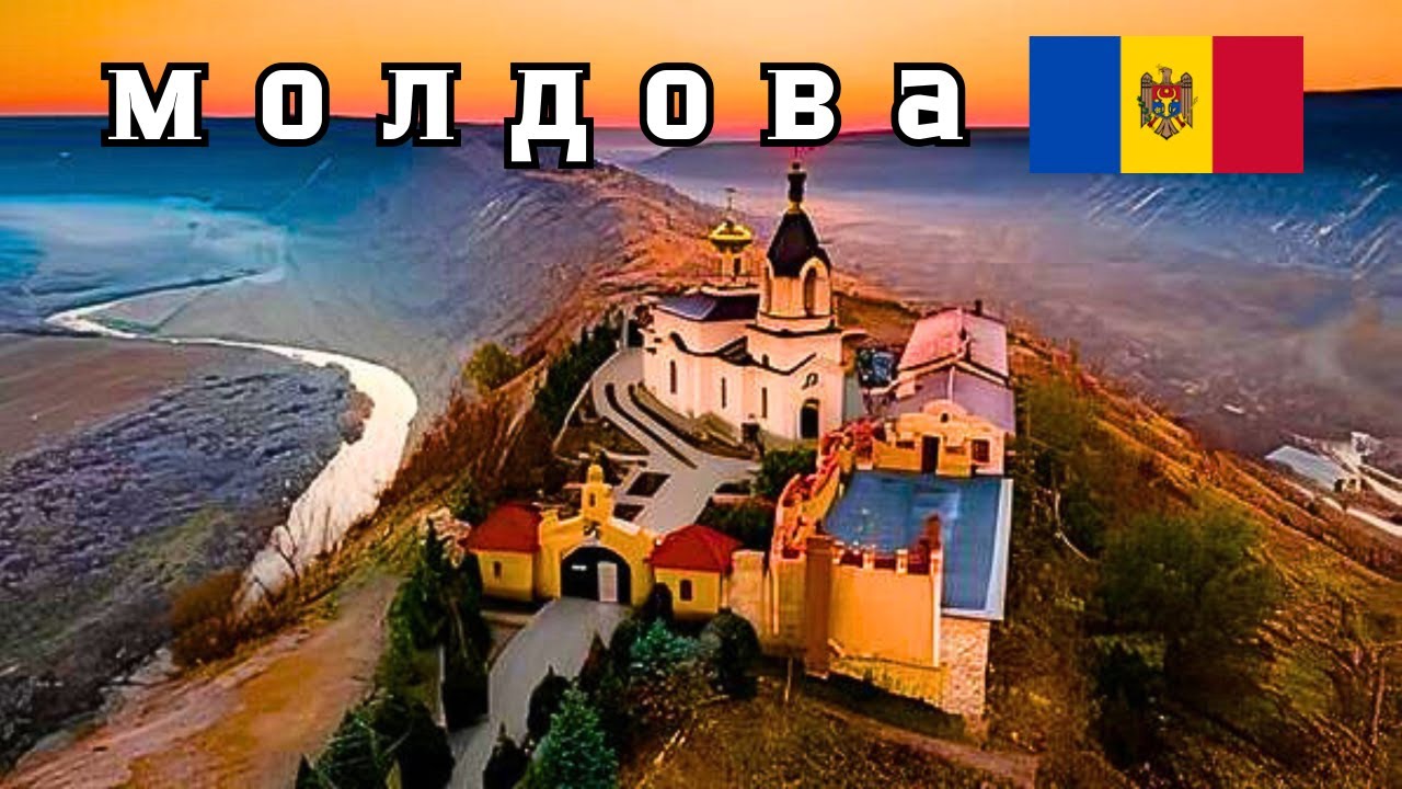 Почему Молдова — идеальное место для инвестиций и жизни?